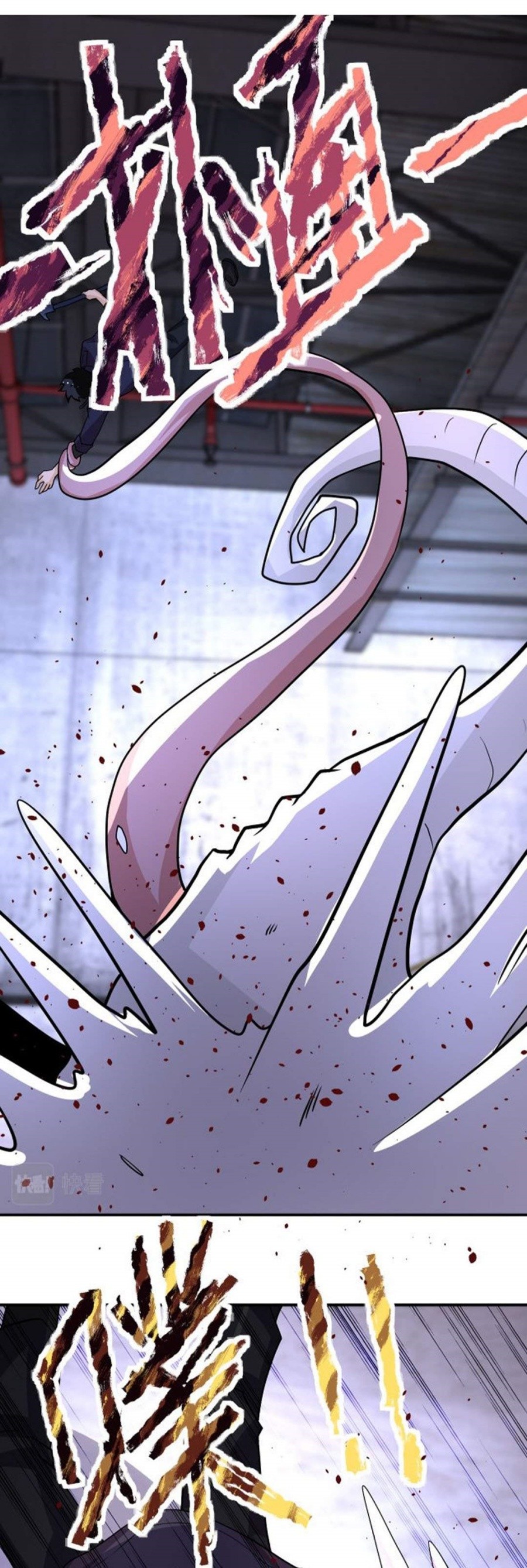 Super System Chapter 210 Gambar 9